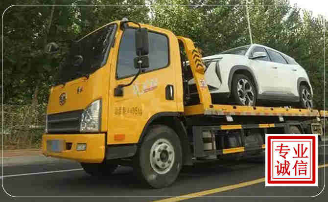 宝山区汽车道路救援