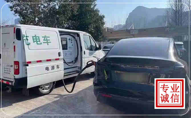 宝山区新能源汽车充电